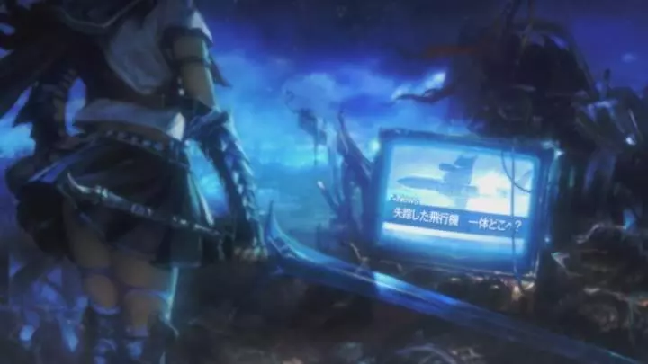 Stranger of Sword City