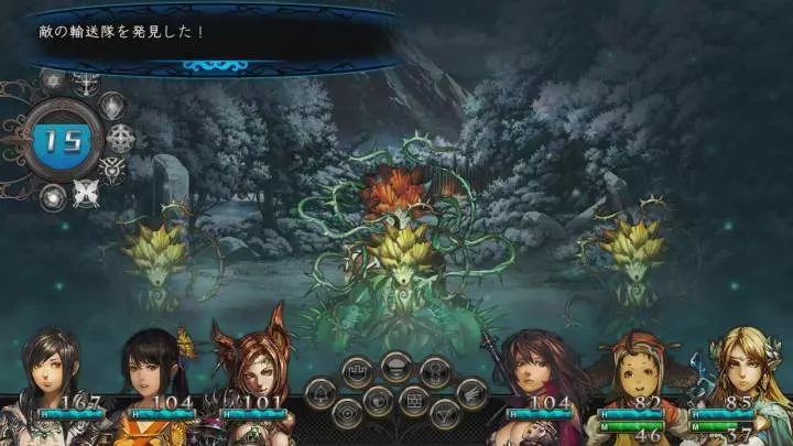 Stranger of Sword City