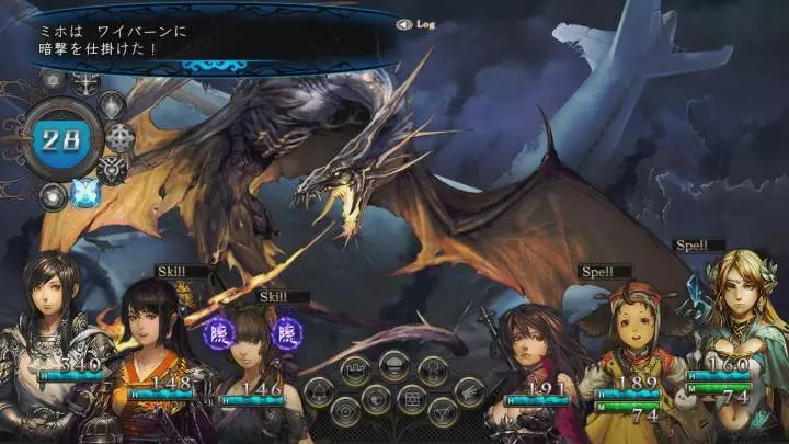 Stranger of Sword City