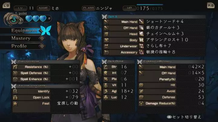 Stranger of Sword City - Xbox One