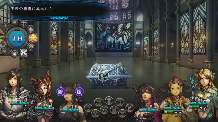 Stranger of Sword City