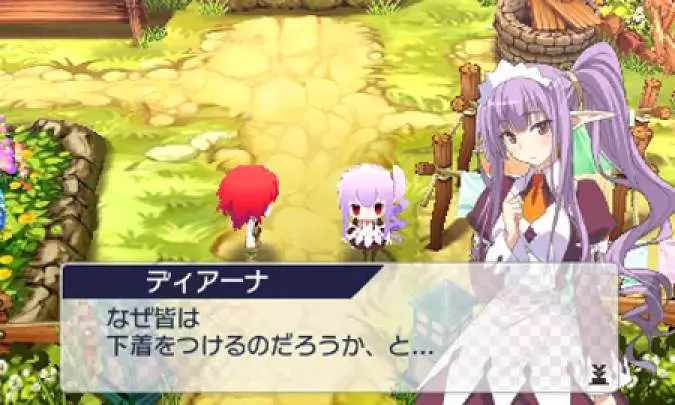 Forbidden Magna - 3DS