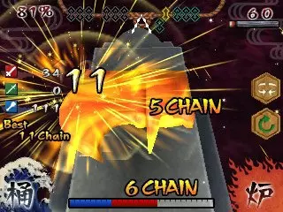 Weapon Shop de Omasse 3DS