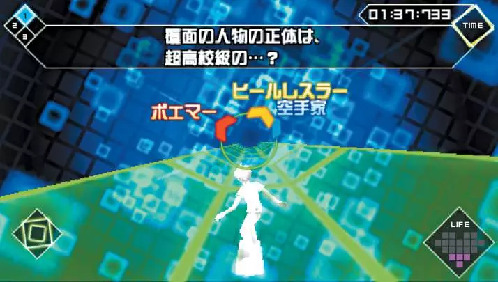 Danganronpa 2 - PS Vita