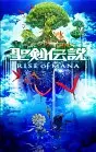 Rise of Mana Vita