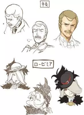 Atelier Shallie - PS3