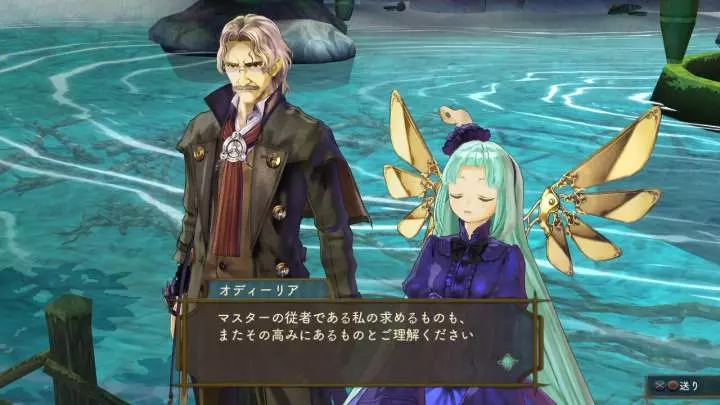 Atelier Shallie: Alchemists of the Dusk Sea