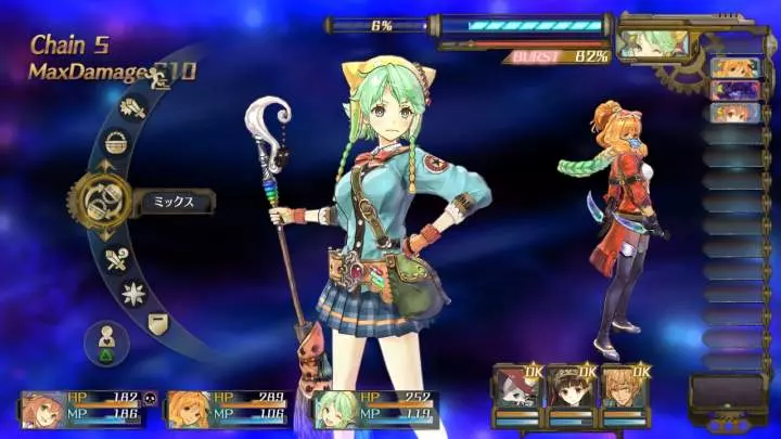 Atelier Shallie: Alchemists of the Dusk Sea