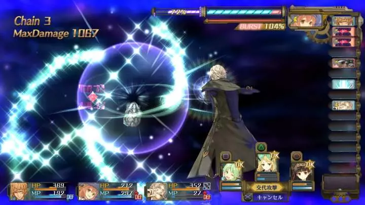 Atelier Shallie - PS3