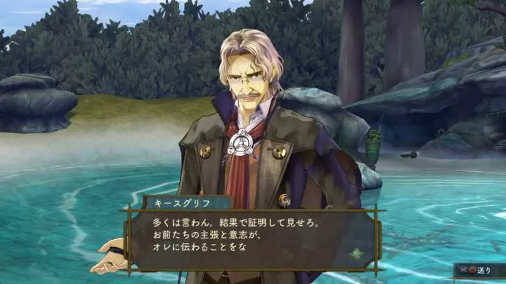 Atelier Shallie: Alchemists of the Dusk Sea