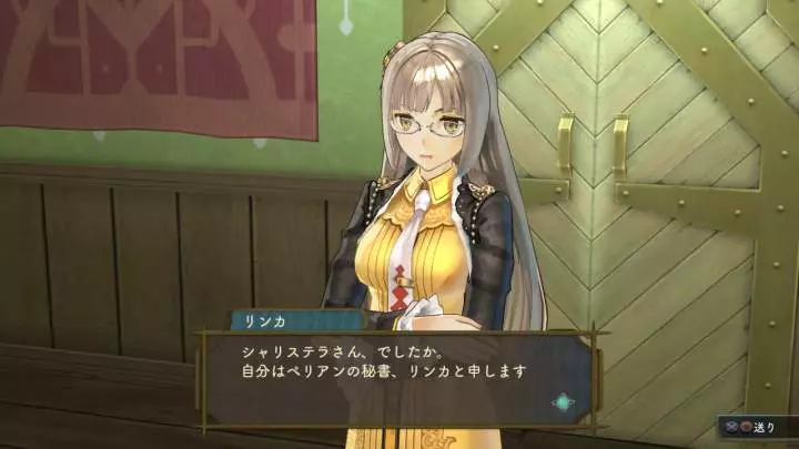 Atelier Shallie - PS3