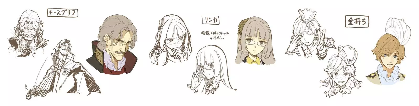 Atelier Shallie: Alchemists of the Dusk Sea