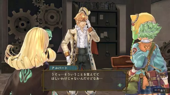 Atelier Shallie: Alchemists of the Dusk Sea