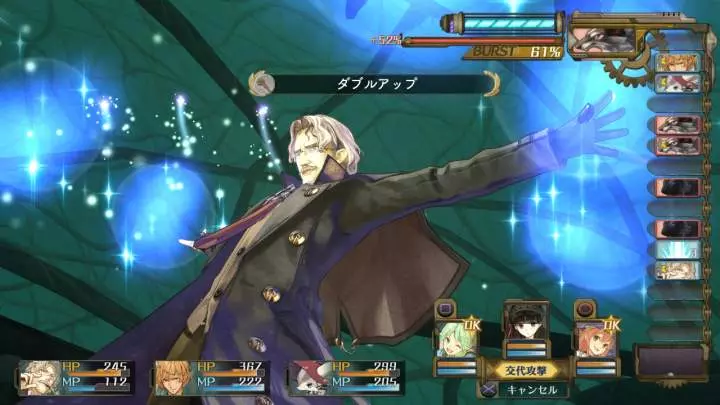 Atelier Shallie - PS3