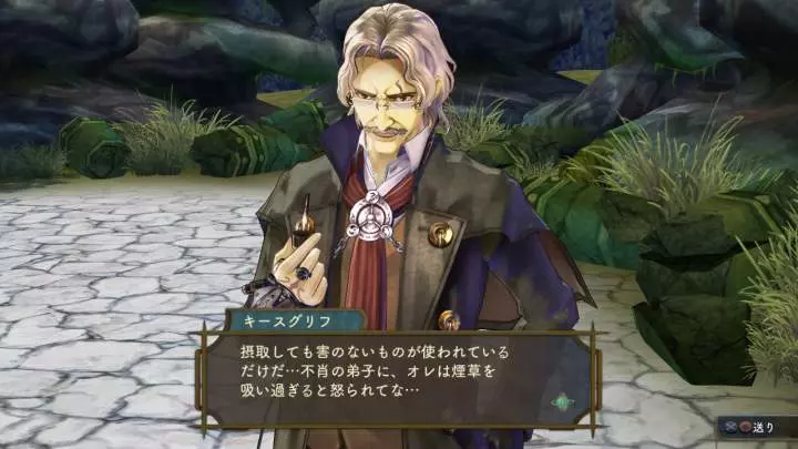 Atelier Shallie: Alchemists of the Dusk Sea