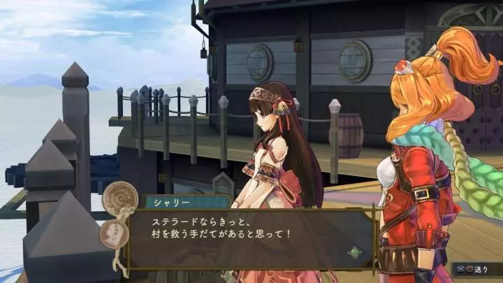 Atelier Shallie - PS3