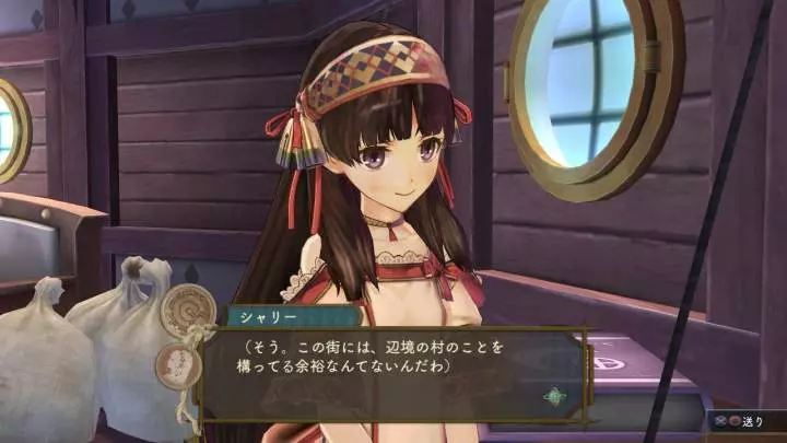 Atelier Shallie
