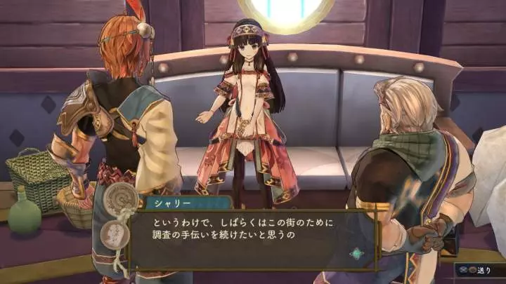 Atelier Shallie: Alchemists of the Dusk Sea