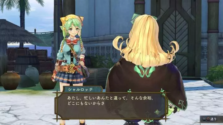 Atelier Shallie