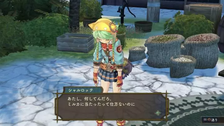 Atelier Shallie