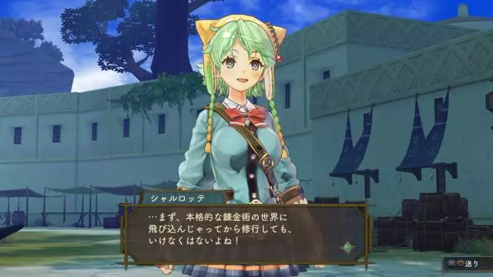 Atelier Shallie - PS3