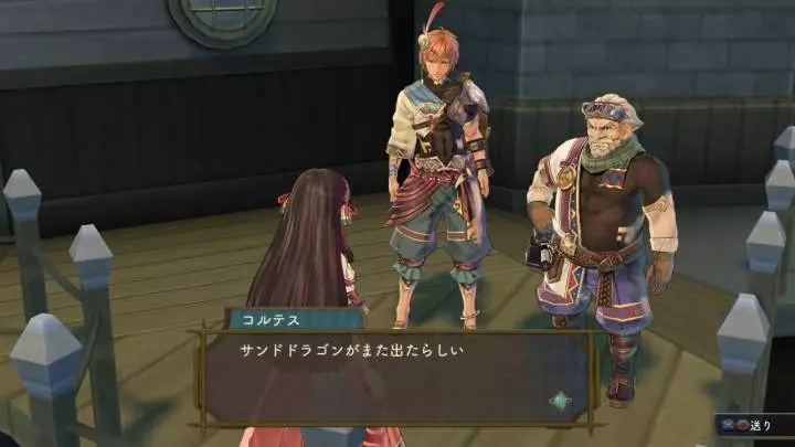 Atelier Shallie - PS3