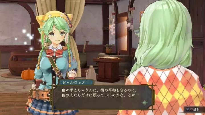 Atelier Shallie