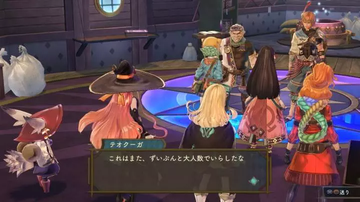 Atelier Shallie - PS3