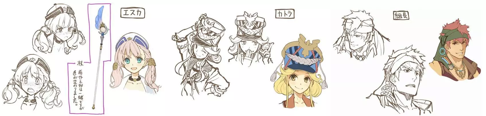 Atelier Shallie - PS3