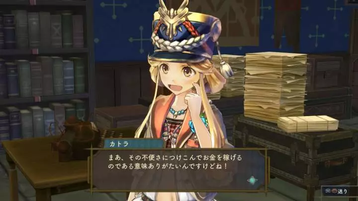 Atelier Shallie