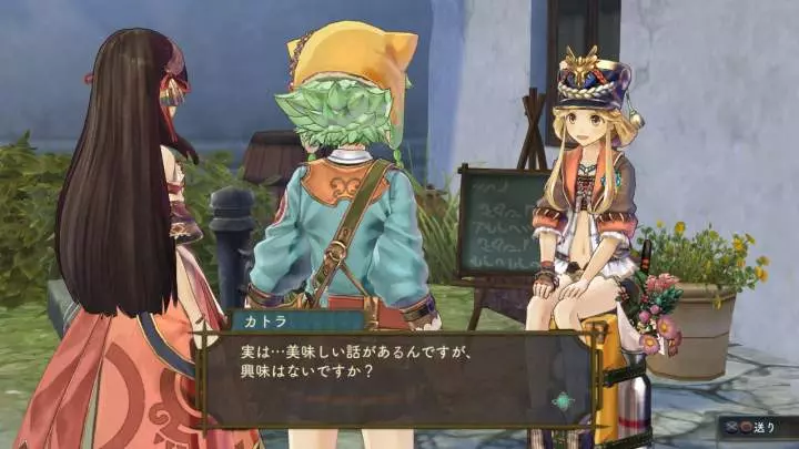 Atelier Shallie - PS3