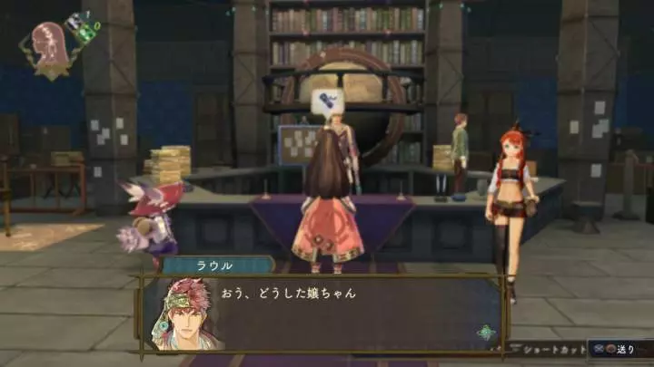 Atelier Shallie