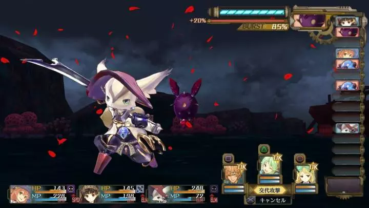 Atelier Shallie - PS3