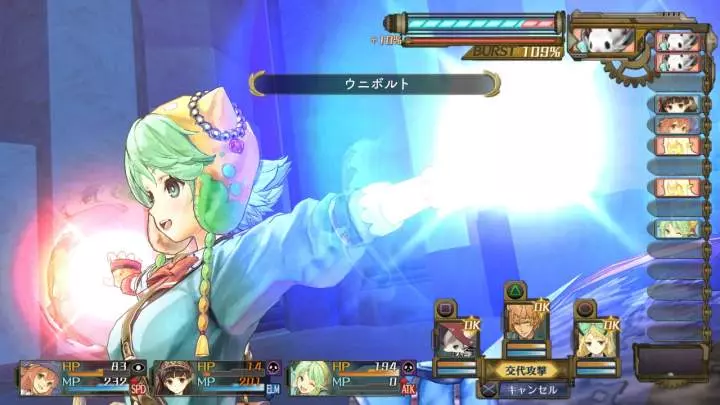 Atelier Shallie - PS3