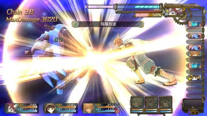 Atelier Shallie: Alchemists of the Dusk Sea