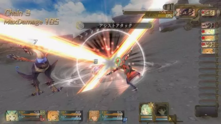 Atelier Shallie: Alchemists of the Dusk Sea