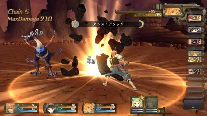 Atelier Shallie: Alchemists of the Dusk Sea