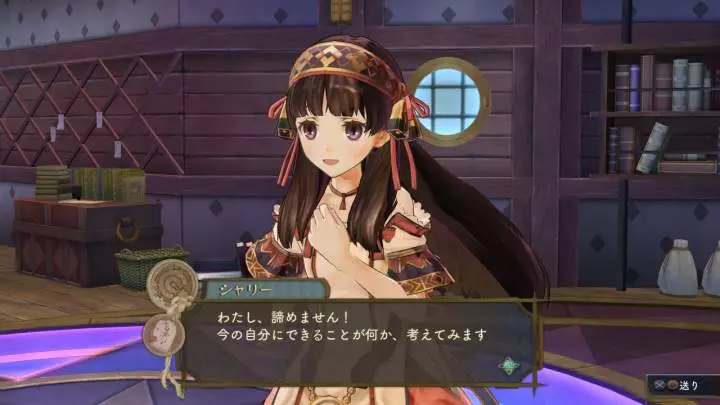 Atelier Shallie