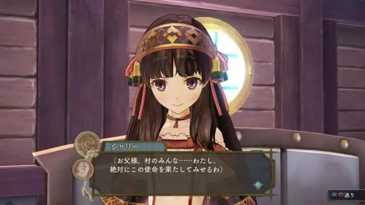 Atelier Shallie: Alchemists of the Dusk Sea