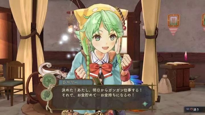 Atelier Shallie - PS3