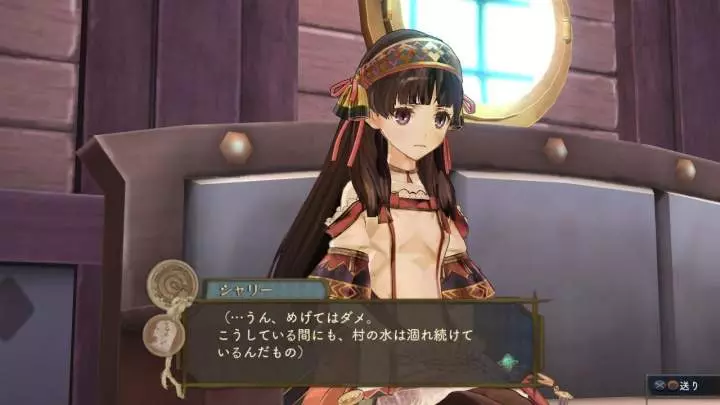 Atelier Shallie