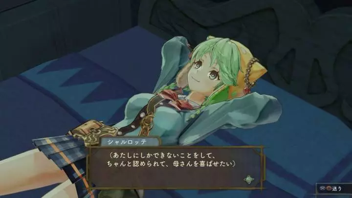 Atelier Shallie