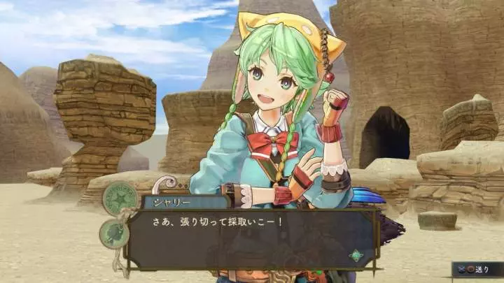 Atelier Shallie: Alchemists of the Dusk Sea