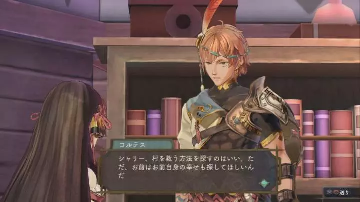 Atelier Shallie: Alchemists of the Dusk Sea