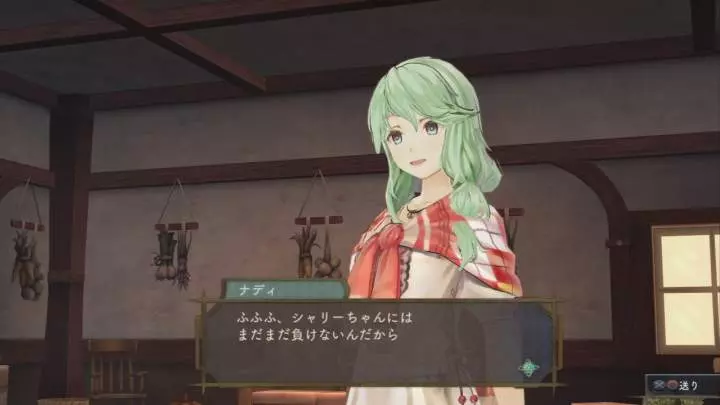 Atelier Shallie - PS3