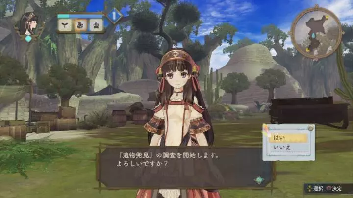 Atelier Shallie - PS3