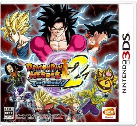 Carátula de Dragon Ball Heroes: Ultimate 2