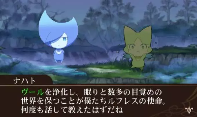 Tales of the World Reve Unitia