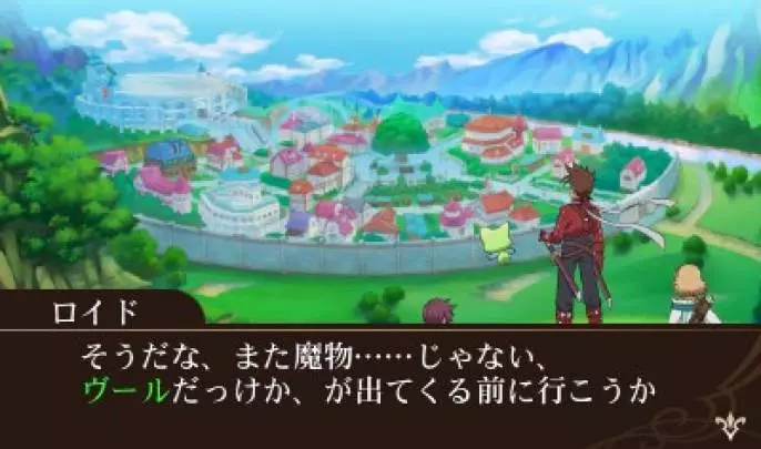 Tales of the World Reve Unitia