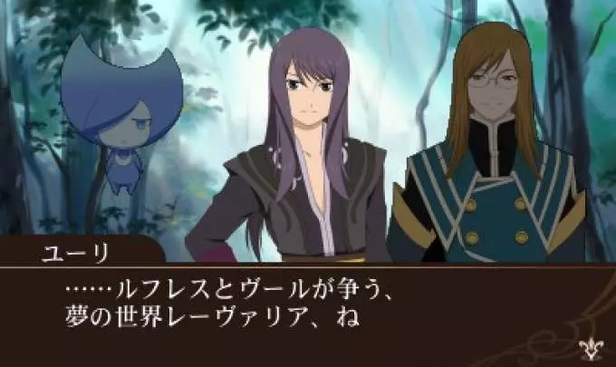 Tales of the World: Reve Unitia